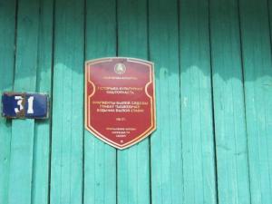 Конюшня  бывшей усадьбы Тышкевичей, Логойск, Беларусь (Белоруссия)