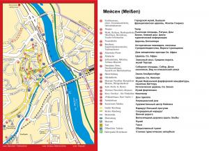Карта Мейсена с достопримечательностями, Германия
