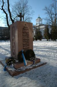 Памятник финским добровольцам в парке Старой церкви в  Хельсинки, Финляндия