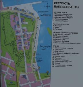 План крепости, Лаппеенранта, Финляндия