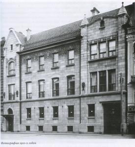 Дом Бажанова. Фото 1910-х годов (источник [2])