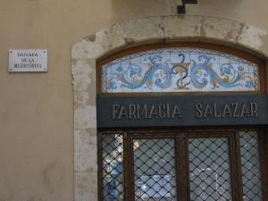 Улица Baixada de la Misericordia, Таррагона, Испания