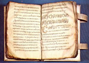 Лекционарий VII века, пергамент