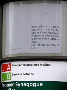 Трамвайная остановка в Страсбурге, тексты УЛИПО
