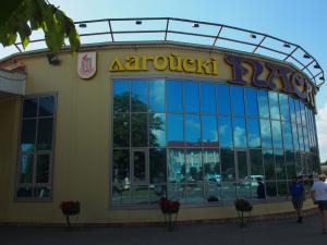Торговый центр «Пассаж» в Логойске, Беларусь (Белоруссия)