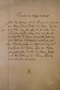 Историческая запись в архиве Селесты за 1600 год