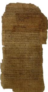 Евангелие, папирус Бодмера, III век