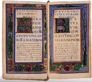 Греко-латинский псалтырь XV века из библиотеки Тривульциана