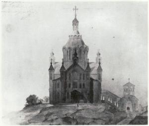 Первый эскиз Успенского собора, А.М. Горностаев, 1859 г.