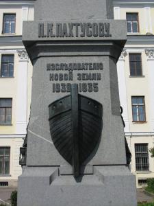 Памятник Пахтусову, Кронштадт, Россия