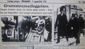 Газетная статья о закладке первого камня Ратуши в Осло (1931 год)