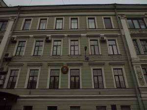 Дом 1-го Российского страхового общества, Санкт-Петербург