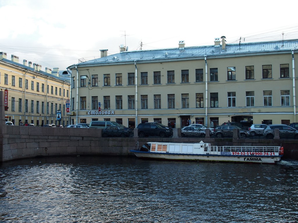 Дом Таля на Мойке, Санкт-Петербург