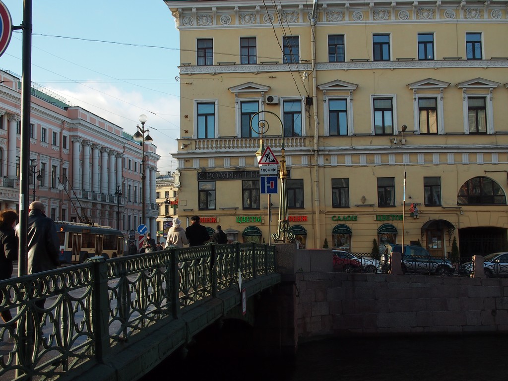Зелёный мост, Санкт-Петербург
