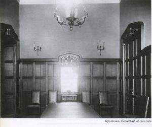 Дом Бажанова. Малая столовая (Гербовый зал) на старом снимке