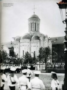 Освящение Церкви Христа Спасителя (Спас на водах) (1911)