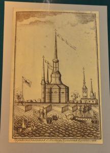 А. Рудаков. «Первоначальная Санкт-Петербургская крепость»