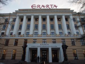 Эрарта, Санкт-Петербург Эрарта, Санкт-Петербург