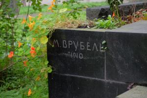 Новодевичье кладбище, Санкт-Петербург. Могила М. А. Врубеля и Н. И. Забелы-Врубель