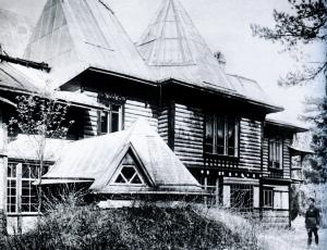 Дом Репина в 1940 году