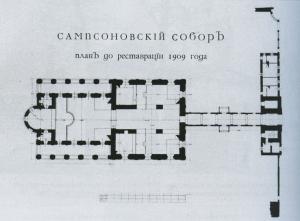 План Сампсониевского собора на 1908 год