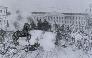 Покушение на императора Александра II 1 марта 1881 года