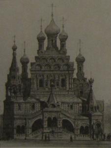 Л. Н. Бенуа. Конкурсный проект храма Воскресения Христова на Екатерининском канале (1882)