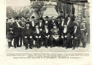 Группа строителей храма Воскресения Христова в С. Петербурге, присутствовавших на освящении его (1907)