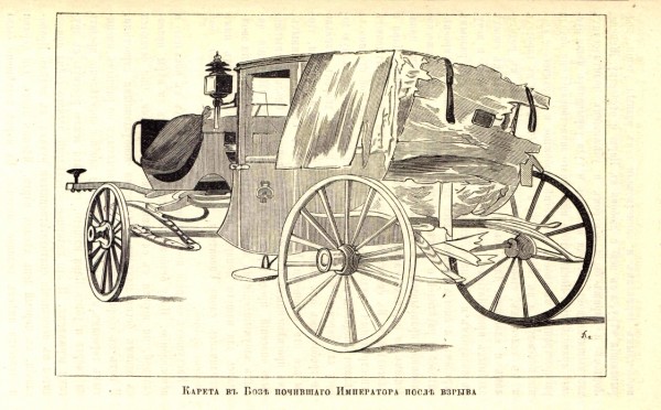 carriage 17