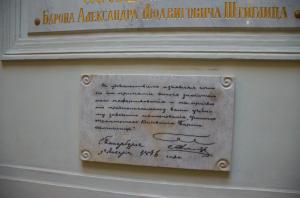 Лестница основного здания Академии Штиглица, Санкт-Петербург