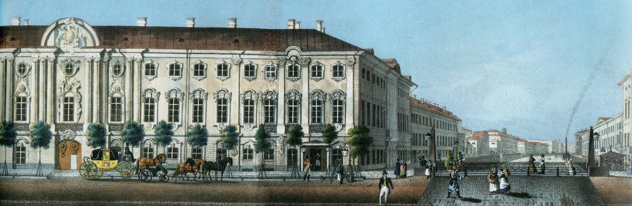 Строгановский дворец, по акварели Садовникова, фрагмент (1830-35)