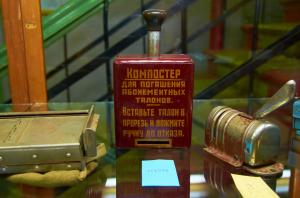 Музей электротранспорта Санкт-Петербурга