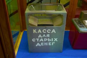 Музей электротранспорта Санкт-Петербурга