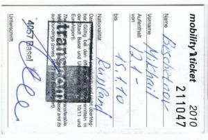 Карточка Mobility Ticket на бесплатный проезд, Базель, Швейцария